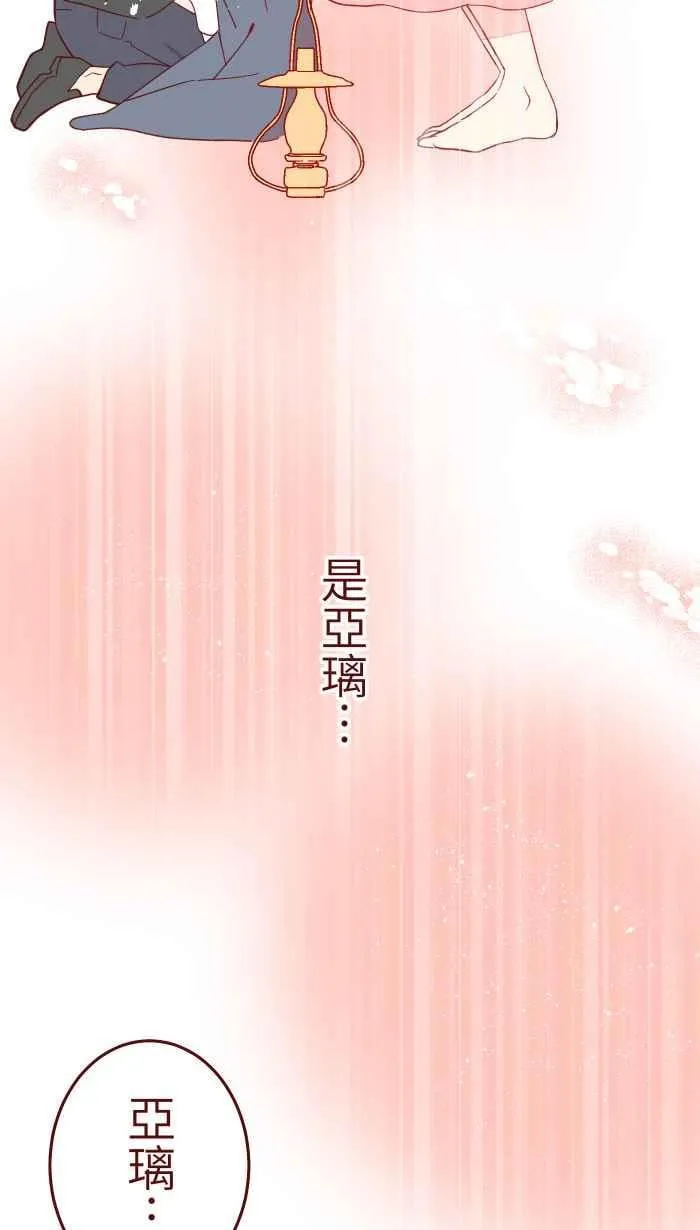 070 好暗 第44页