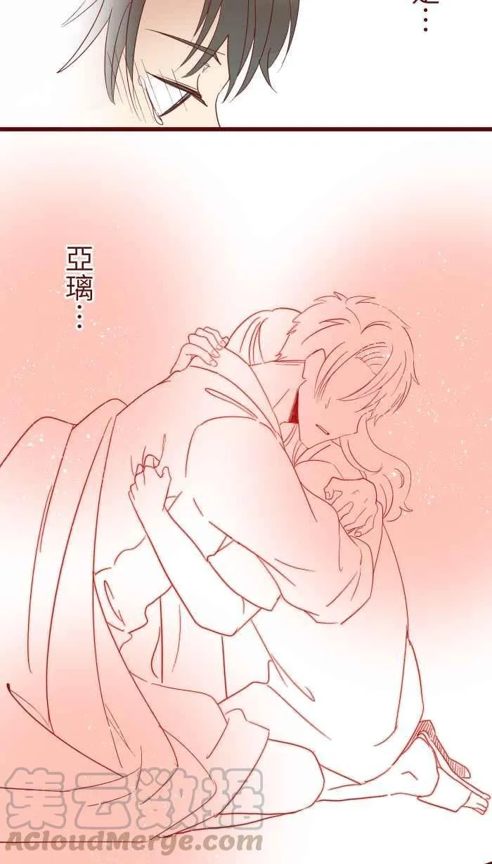 070 好暗 第46页