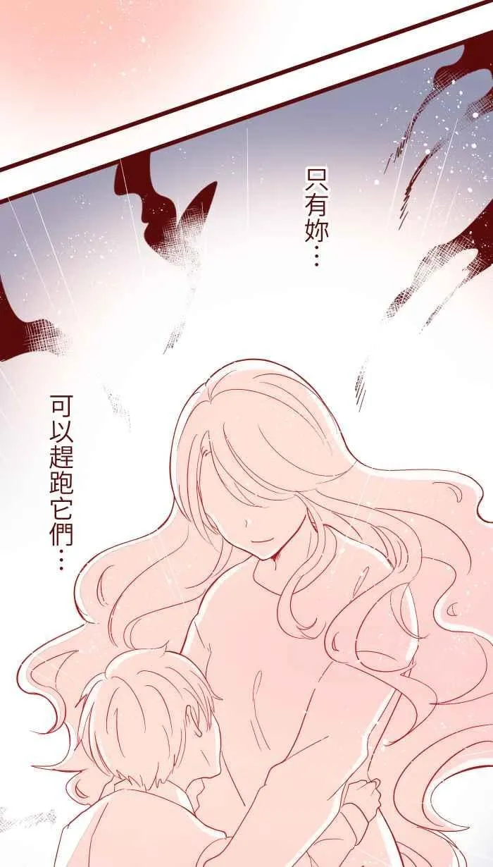 070 好暗 第47页