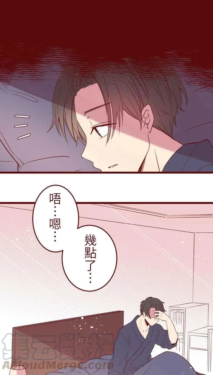 070 好暗 第52页