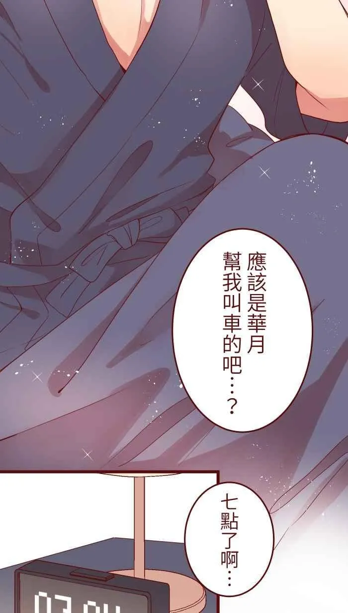 071 又 第3页