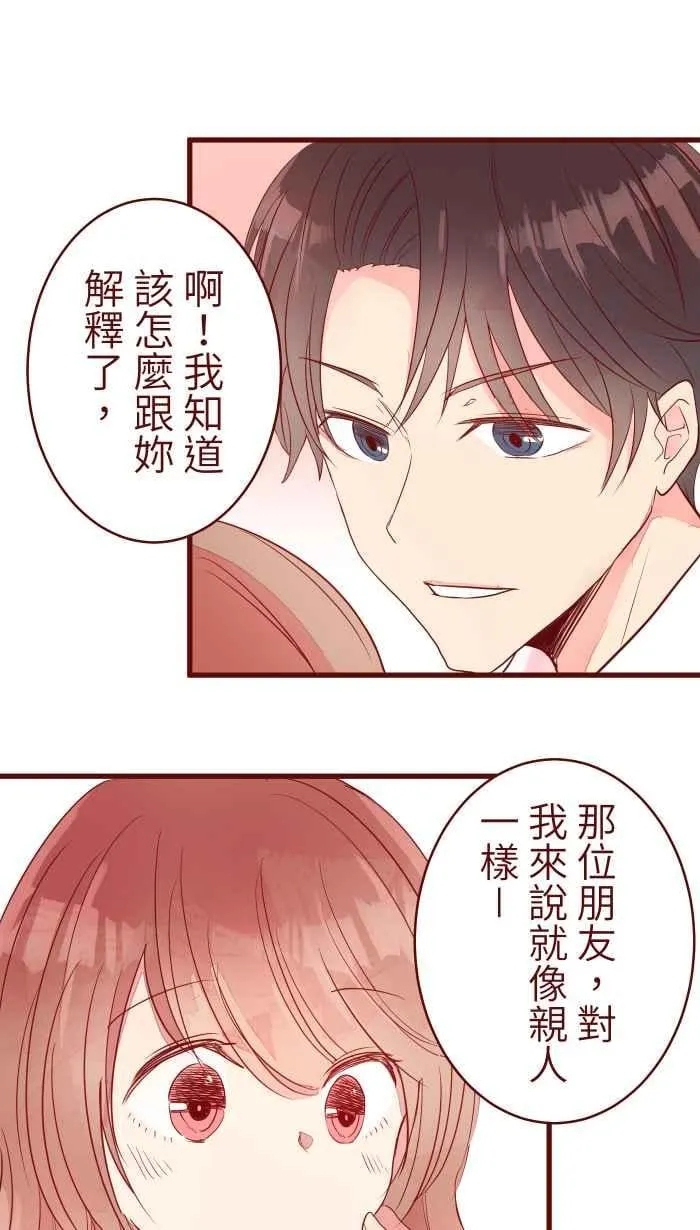 071 又 第42页