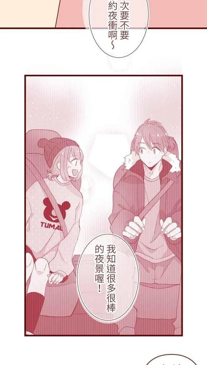 071 又 第53页