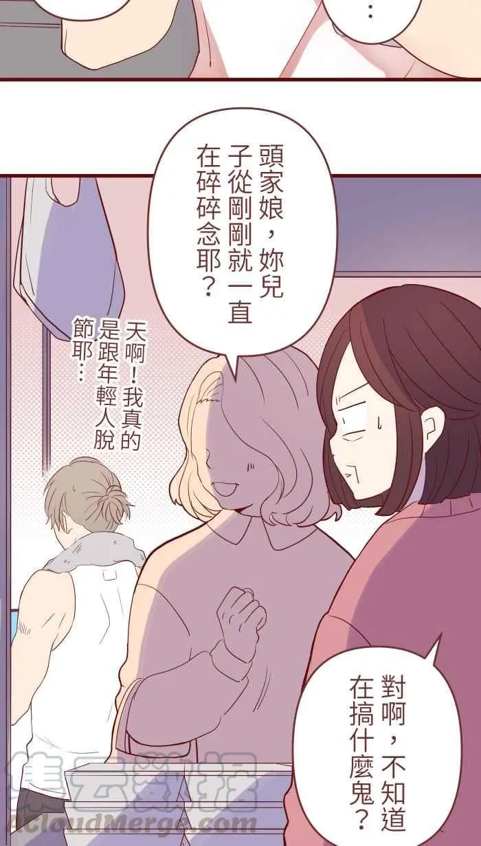 072 宵夜 第4页