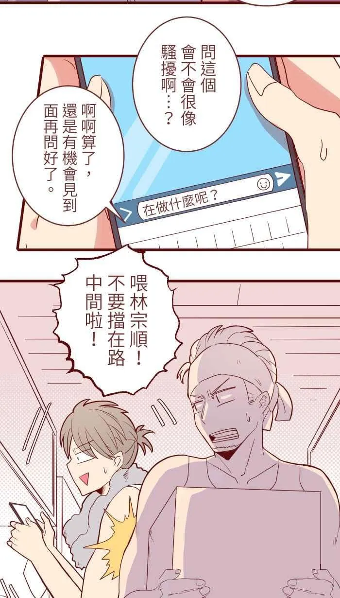 072 宵夜 第5页