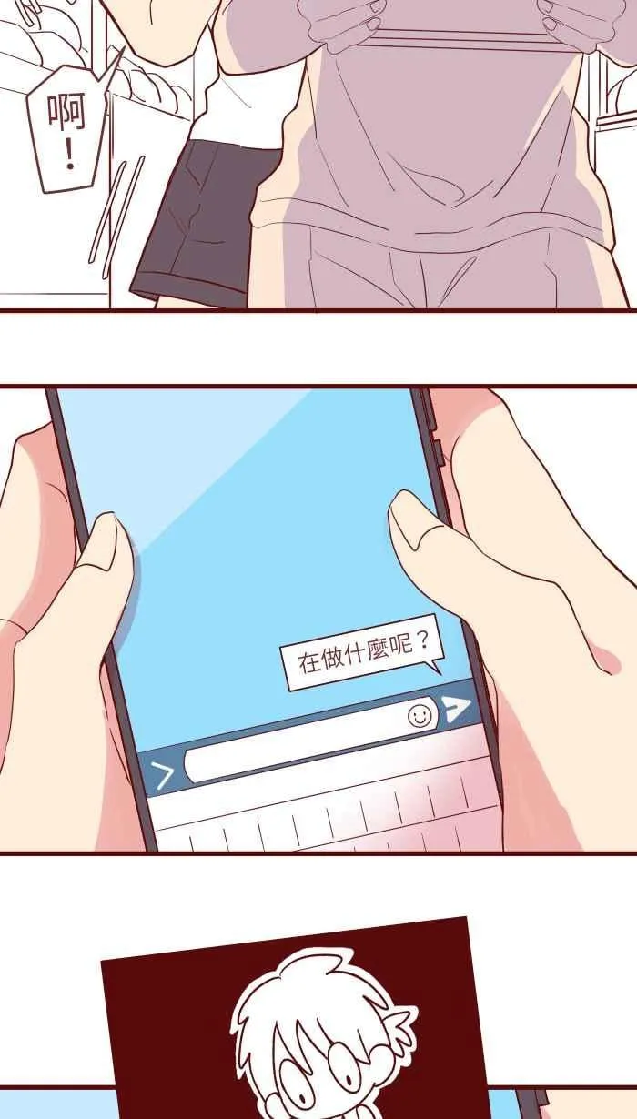 072 宵夜 第6页