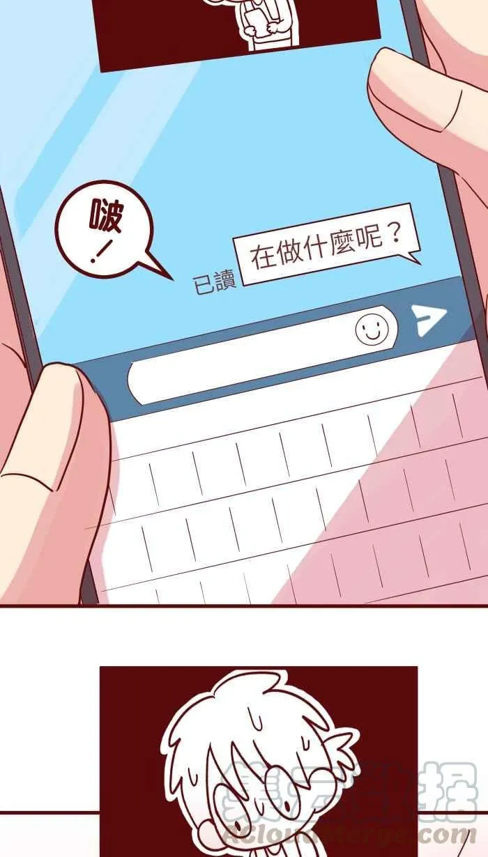 072 宵夜 第7页