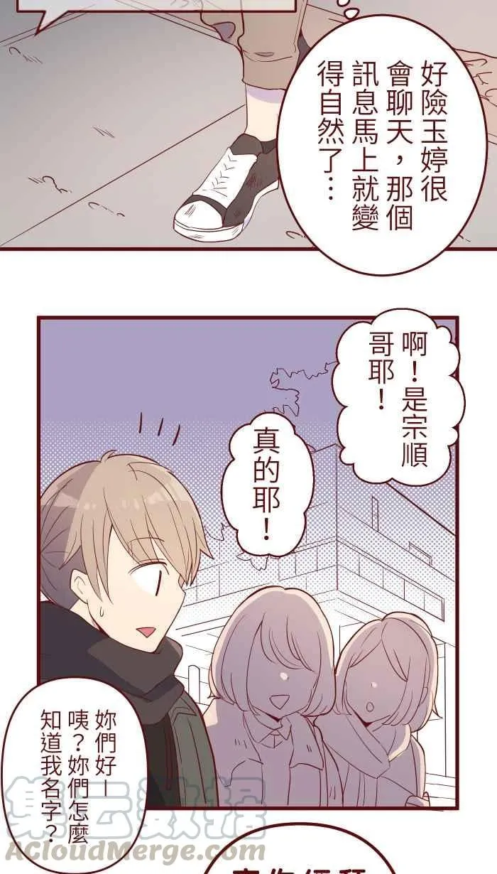 072 宵夜 第13页