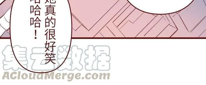 072 宵夜 第16页