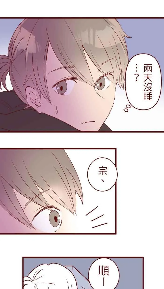 072 宵夜 第17页