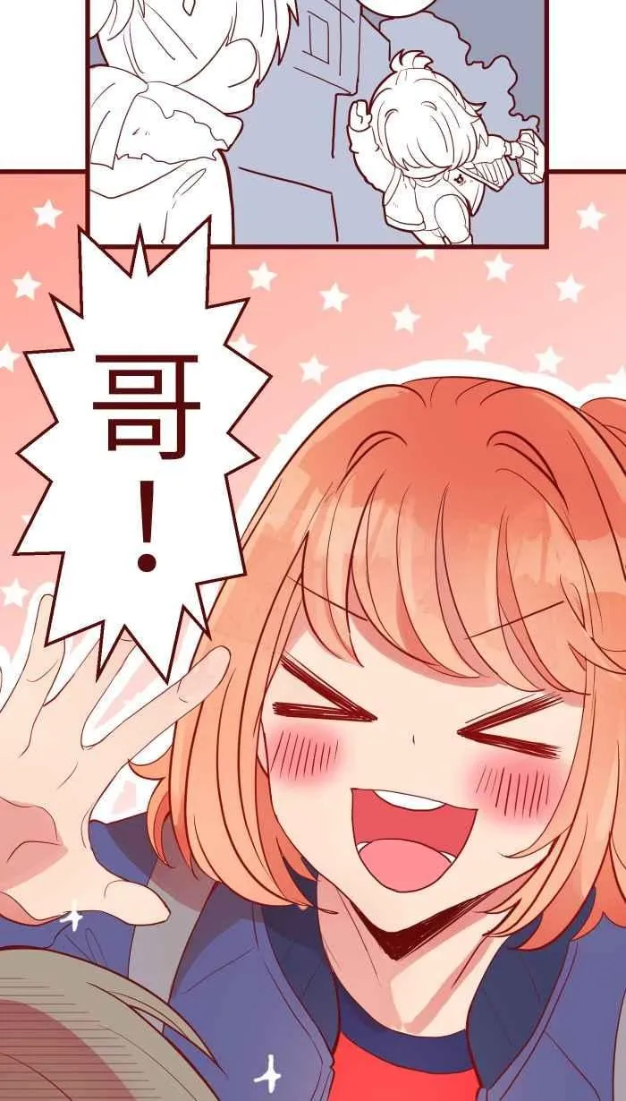 072 宵夜 第18页