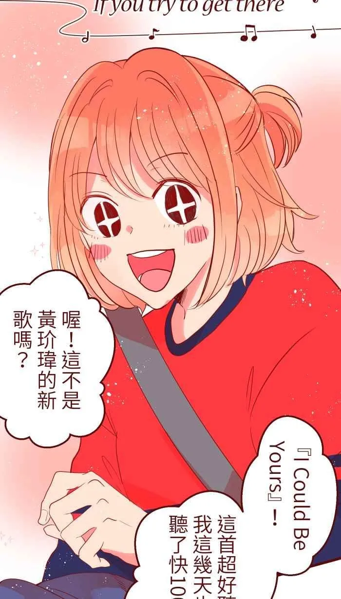 072 宵夜 第23页