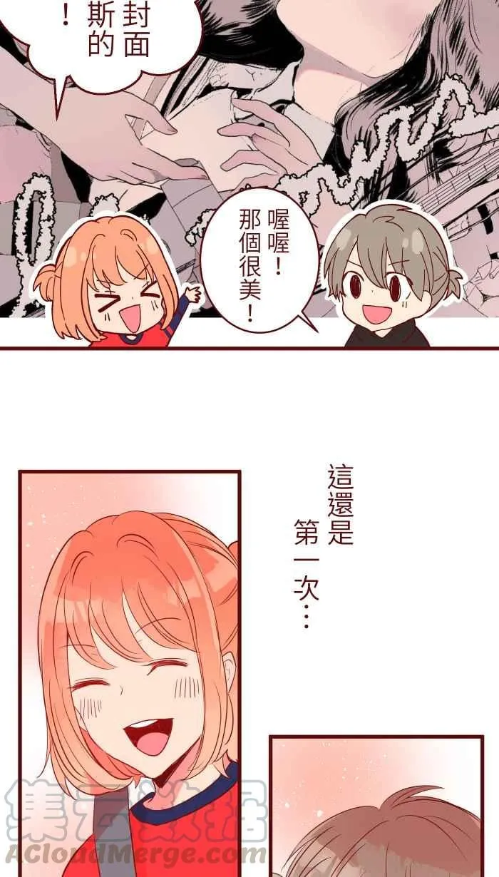 072 宵夜 第25页