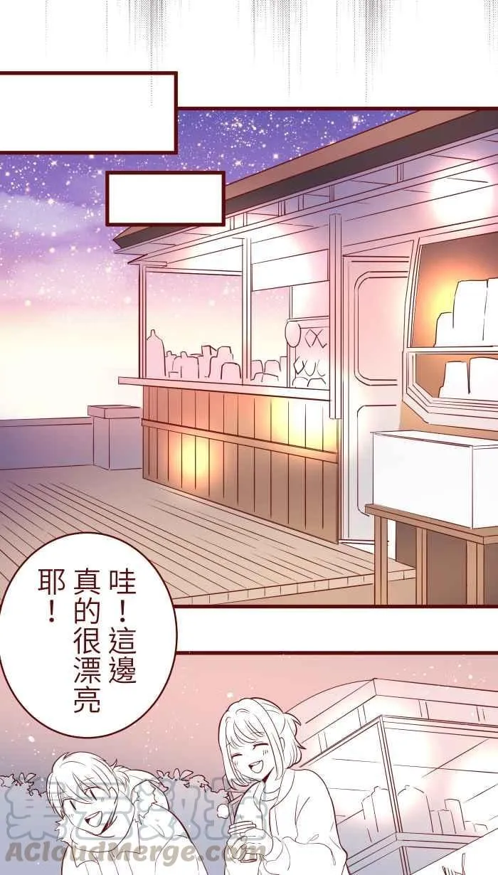 072 宵夜 第28页
