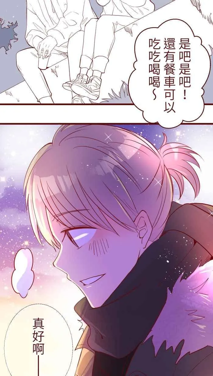 072 宵夜 第29页