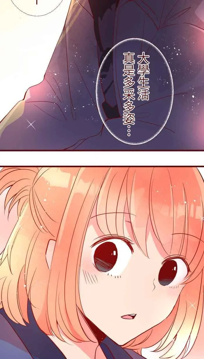 072 宵夜 第30页