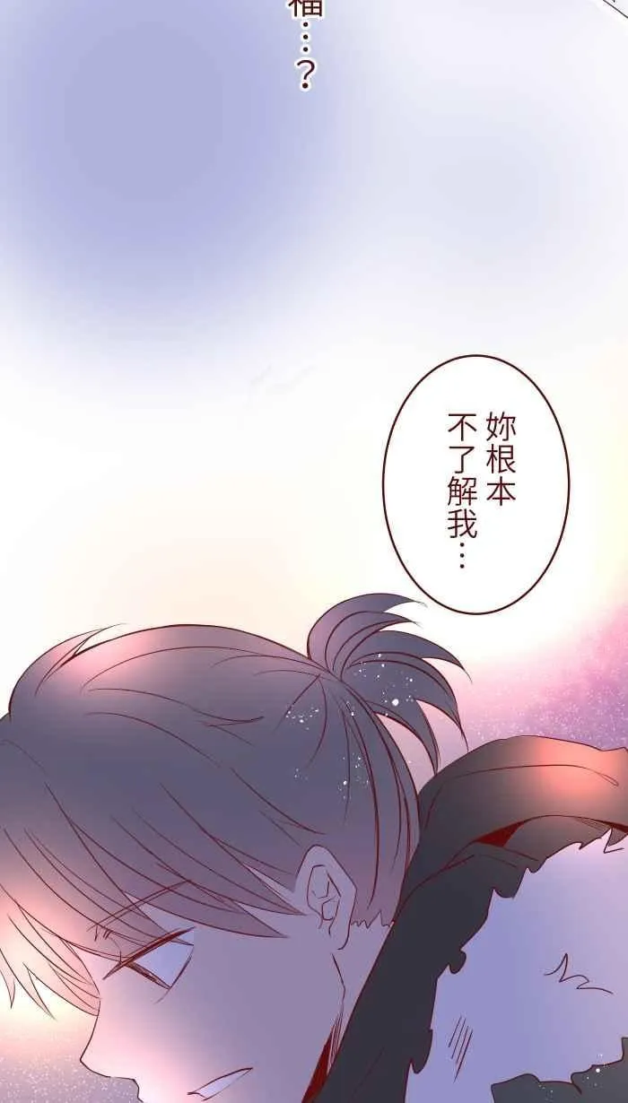072 宵夜 第36页