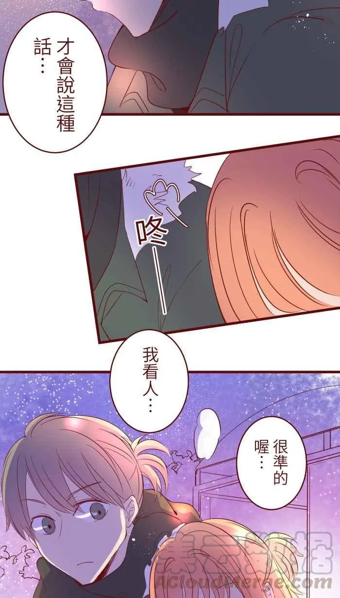 072 宵夜 第37页