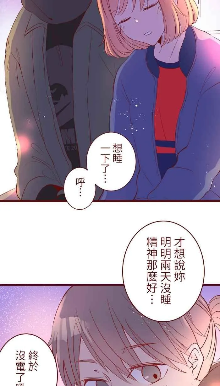 072 宵夜 第38页