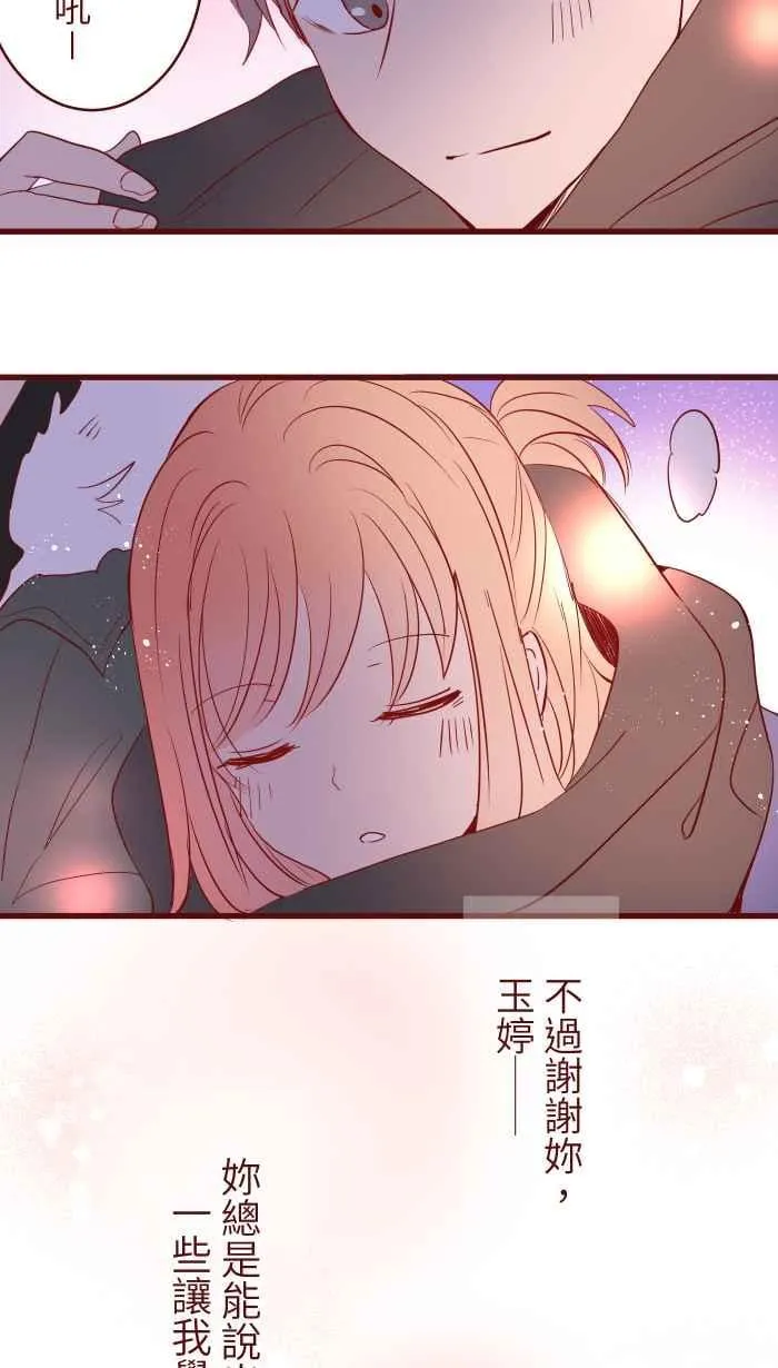 072 宵夜 第39页