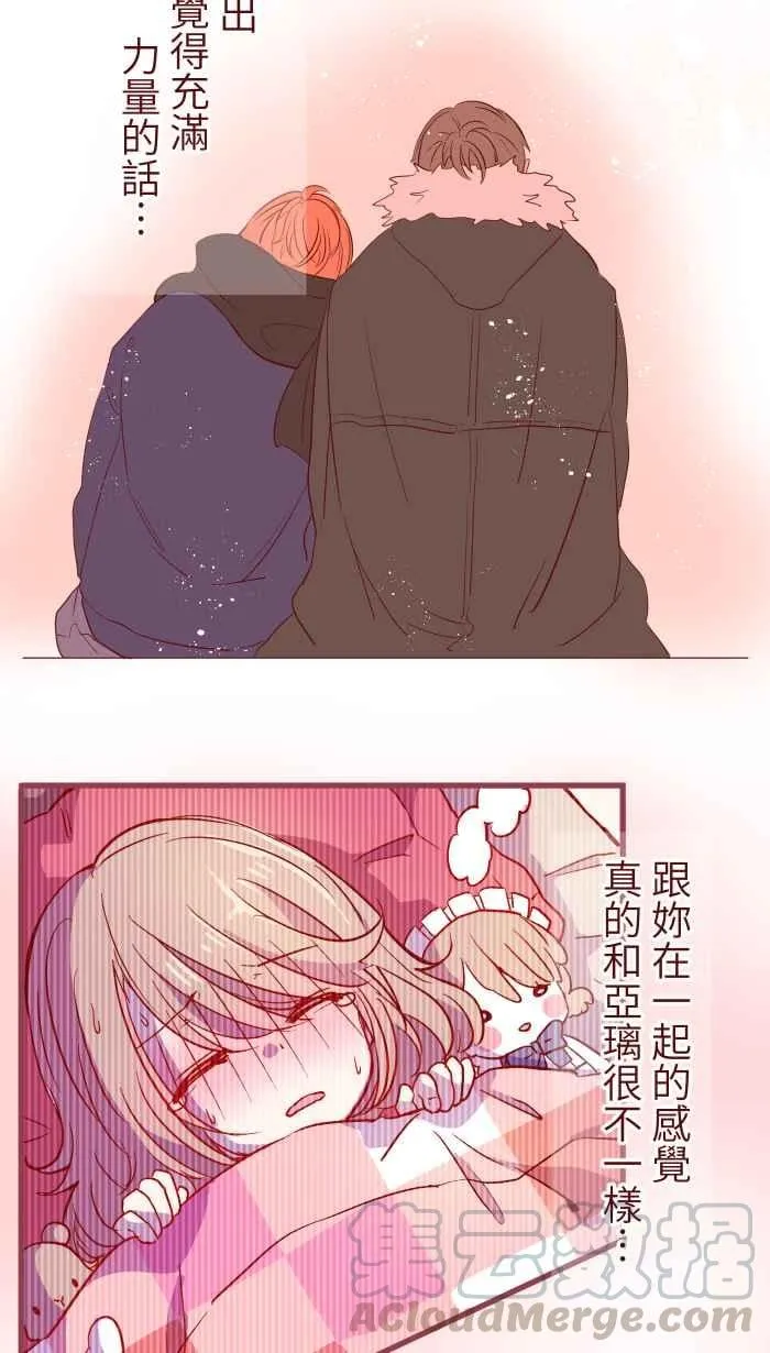 072 宵夜 第40页