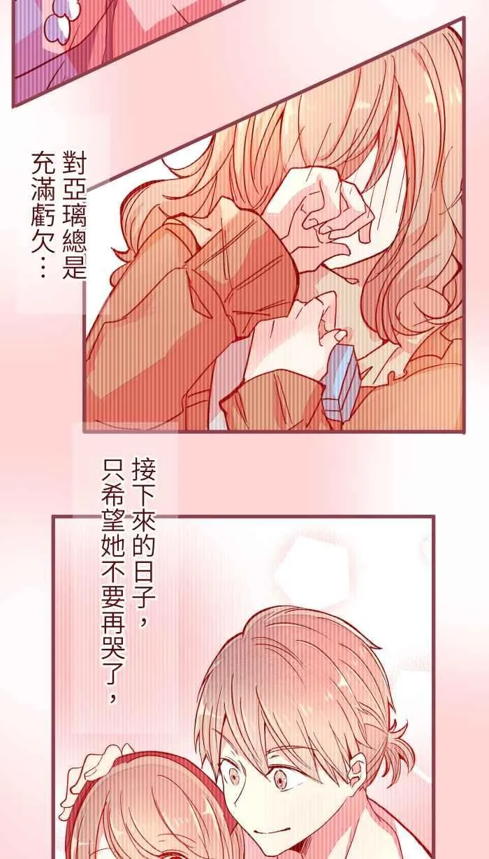 072 宵夜 第41页