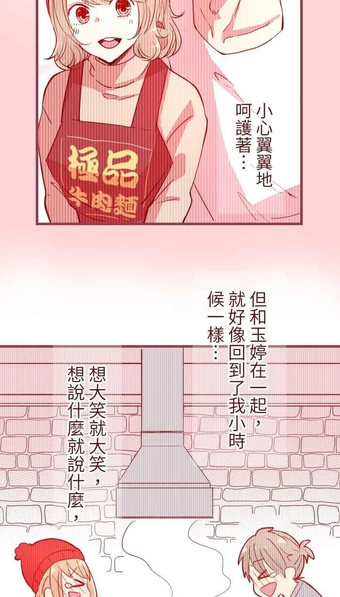 072 宵夜 第42页
