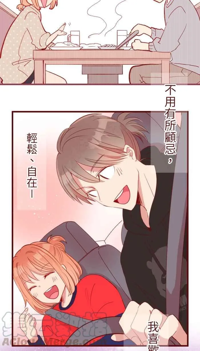 072 宵夜 第43页
