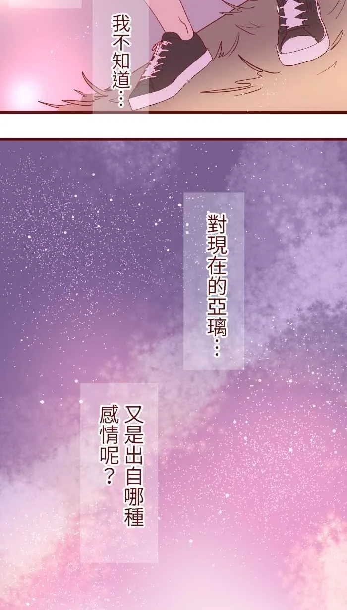 072 宵夜 第45页