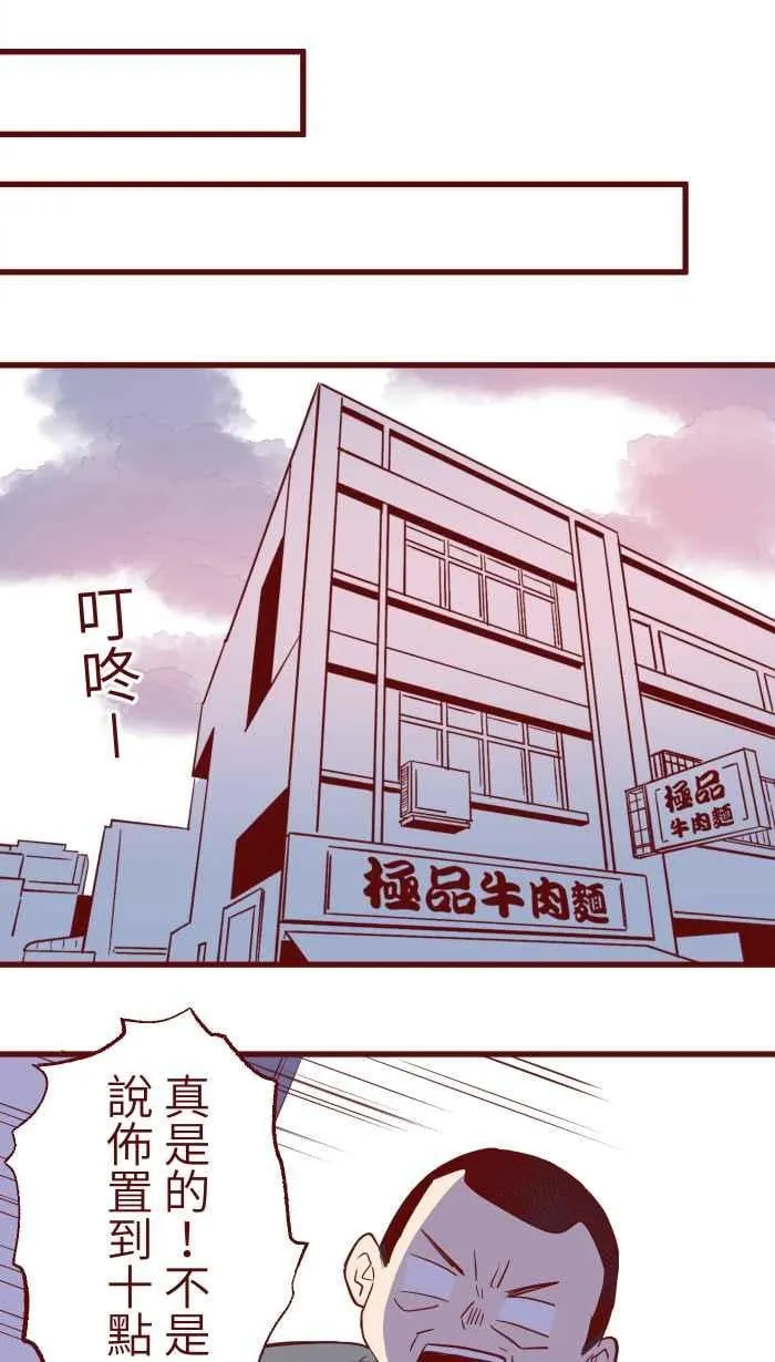072 宵夜 第47页