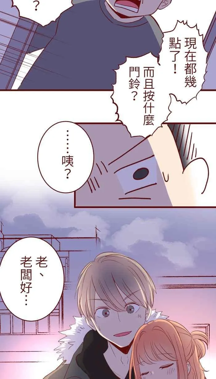 072 宵夜 第48页