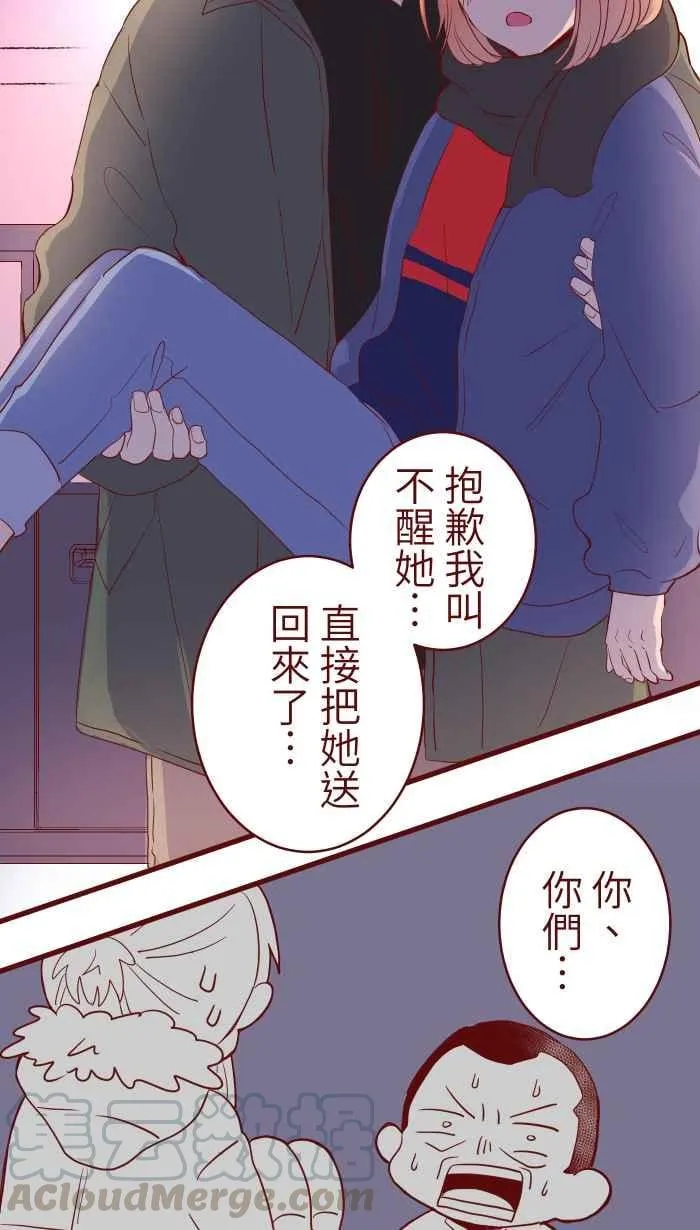 072 宵夜 第49页