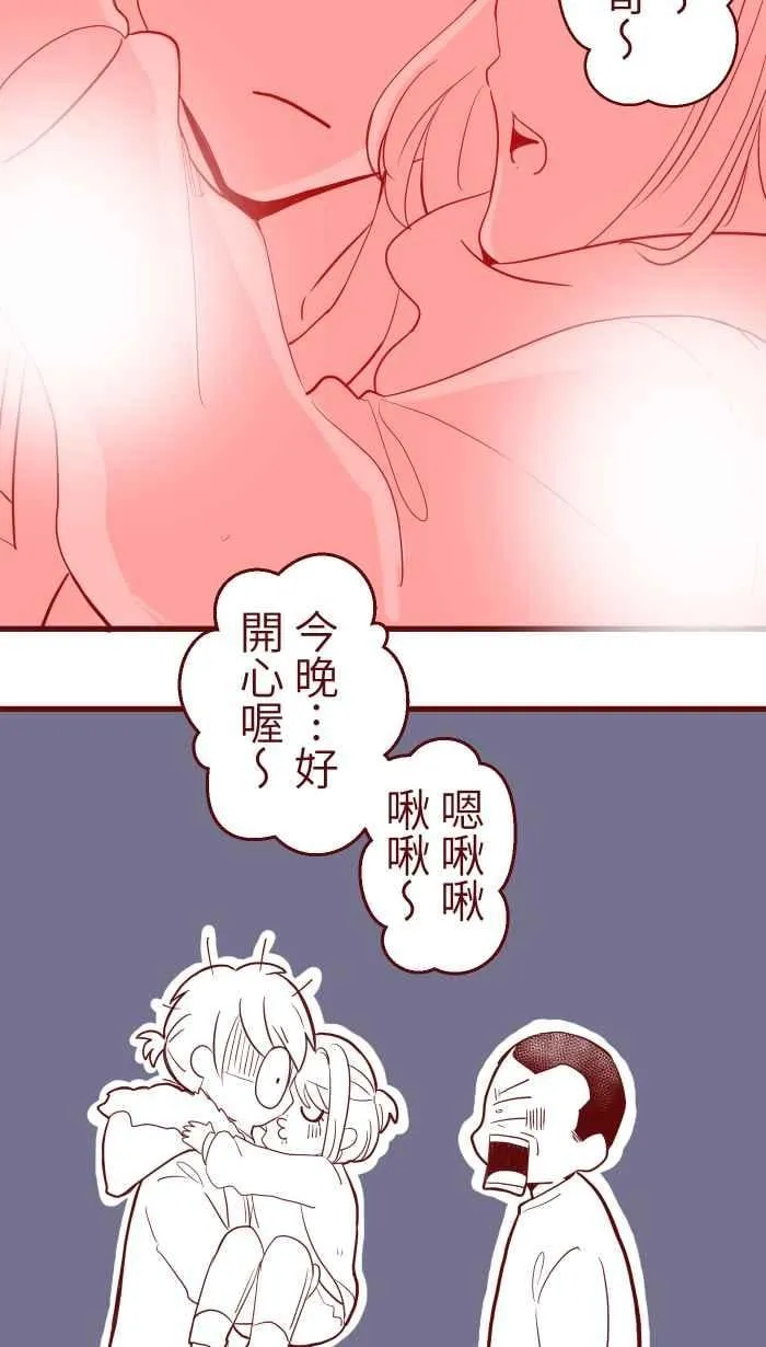 072 宵夜 第51页