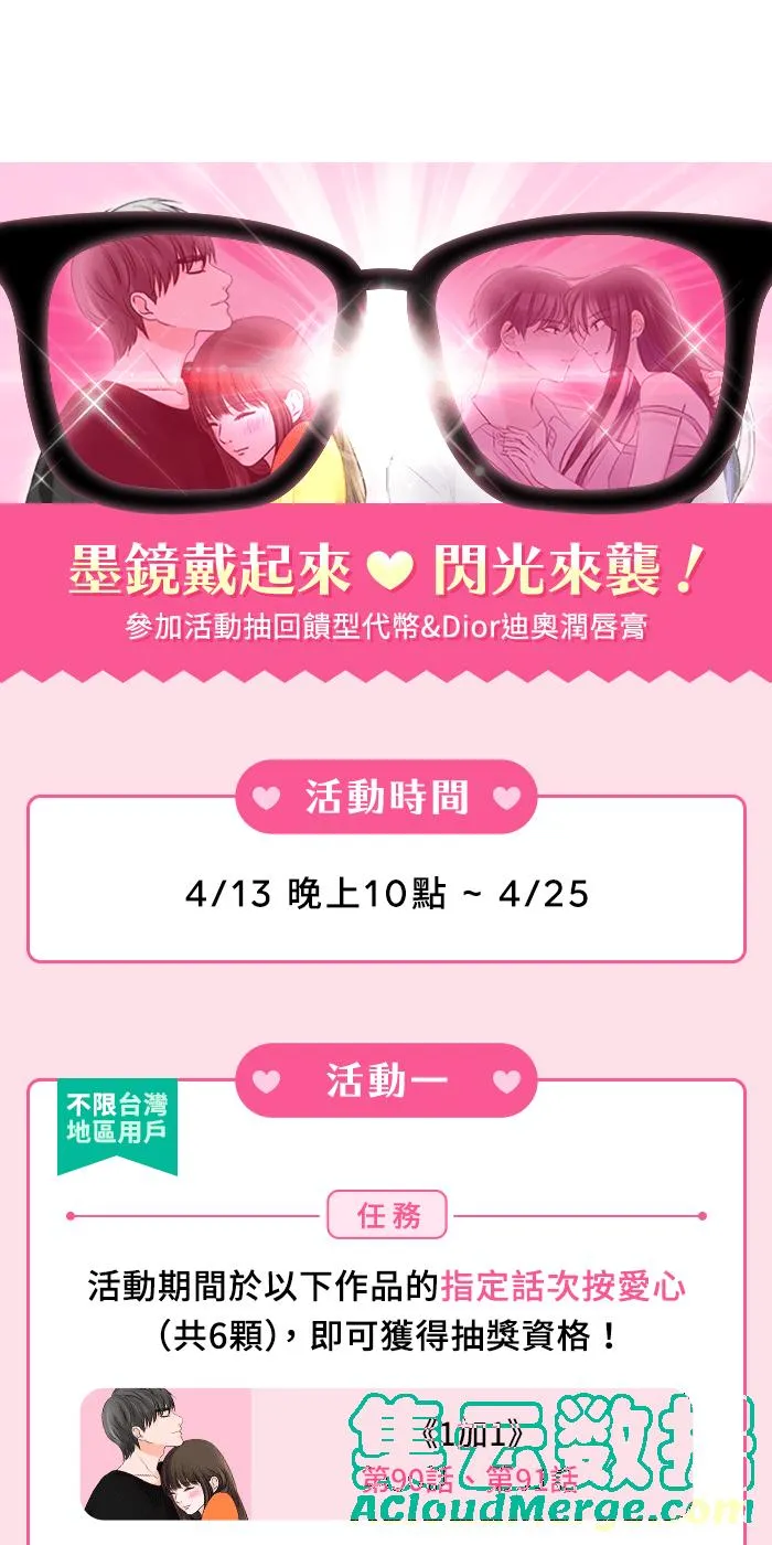 072 宵夜 第55页