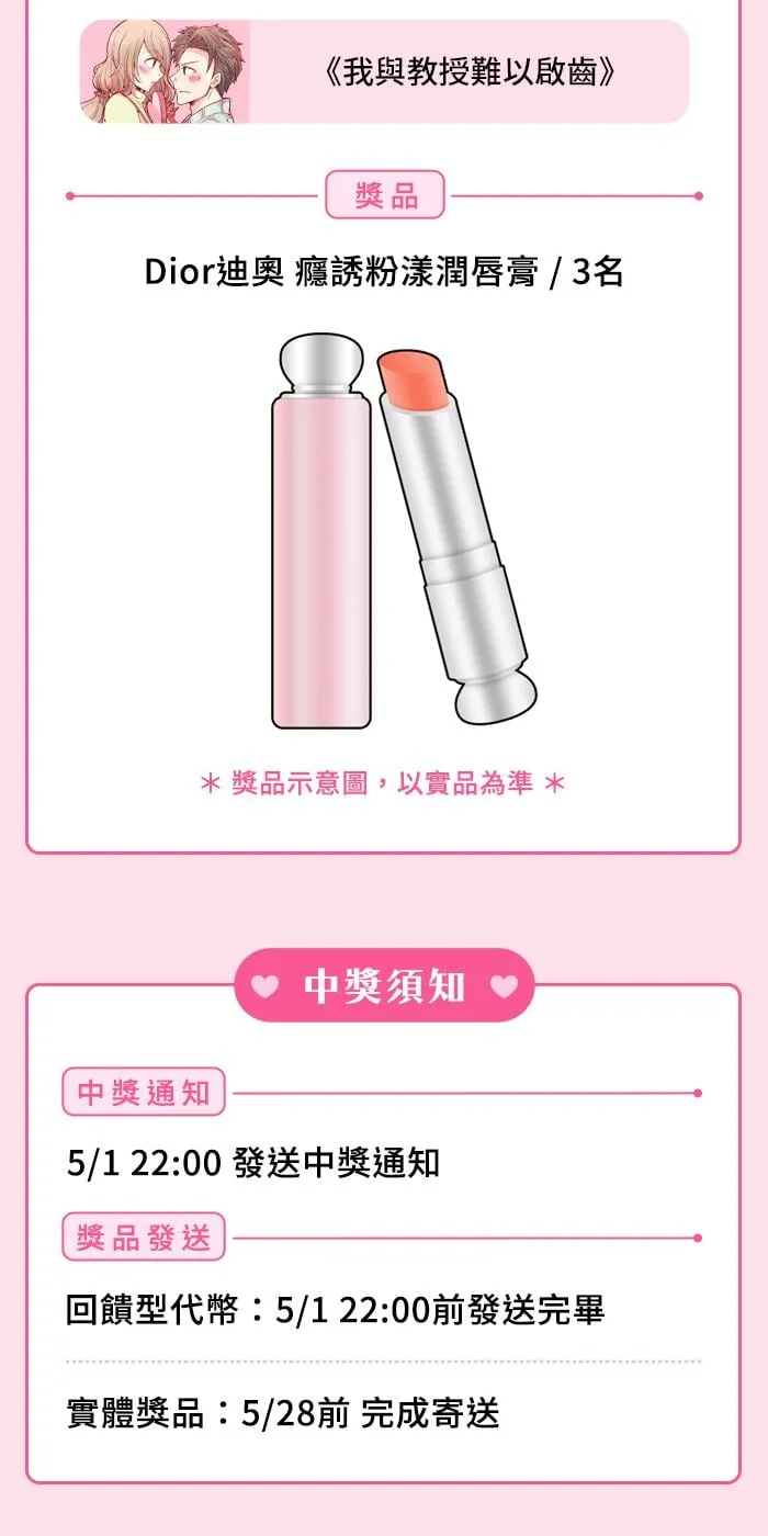 072 宵夜 第57页