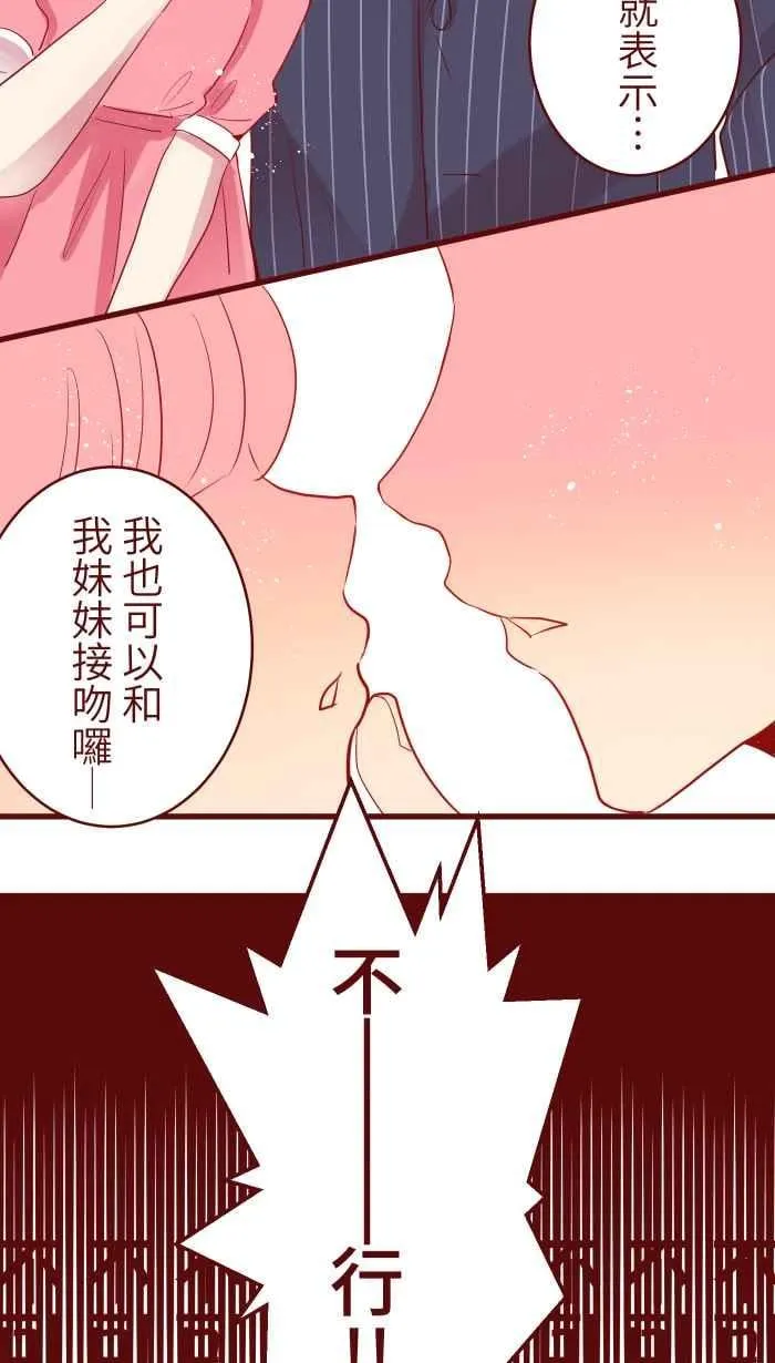 072 宵夜 第60页