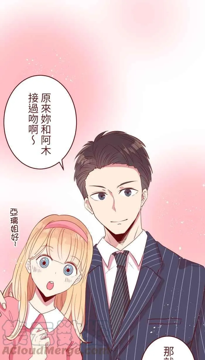 073 你先说 第1页