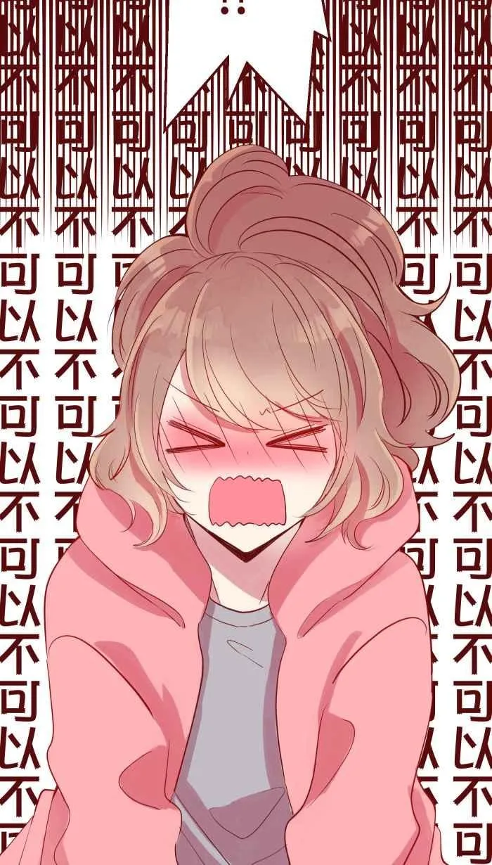 073 你先说 第3页