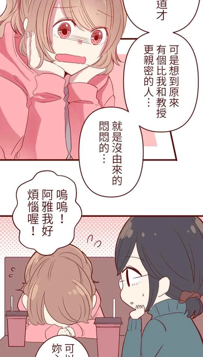 073 你先说 第6页