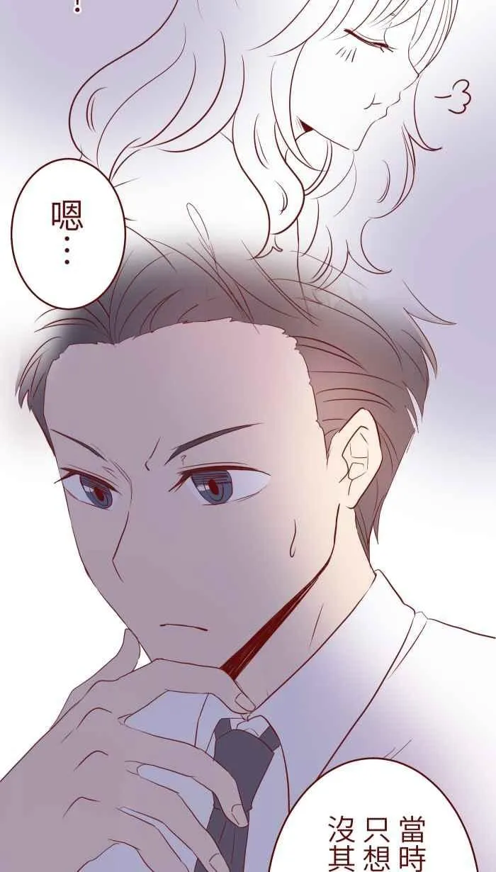 073 你先说 第12页