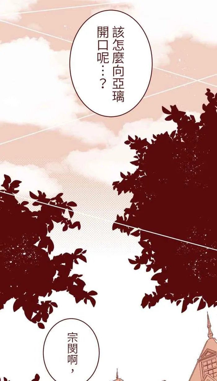 073 你先说 第14页