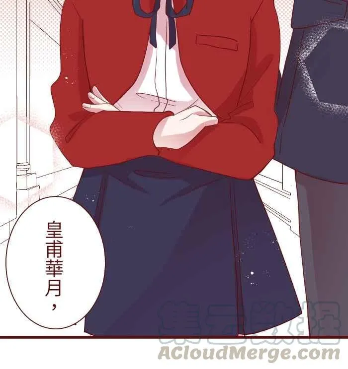 073 你先说 第16页