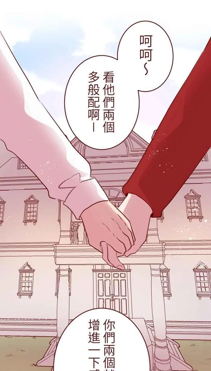 073 你先说 第17页