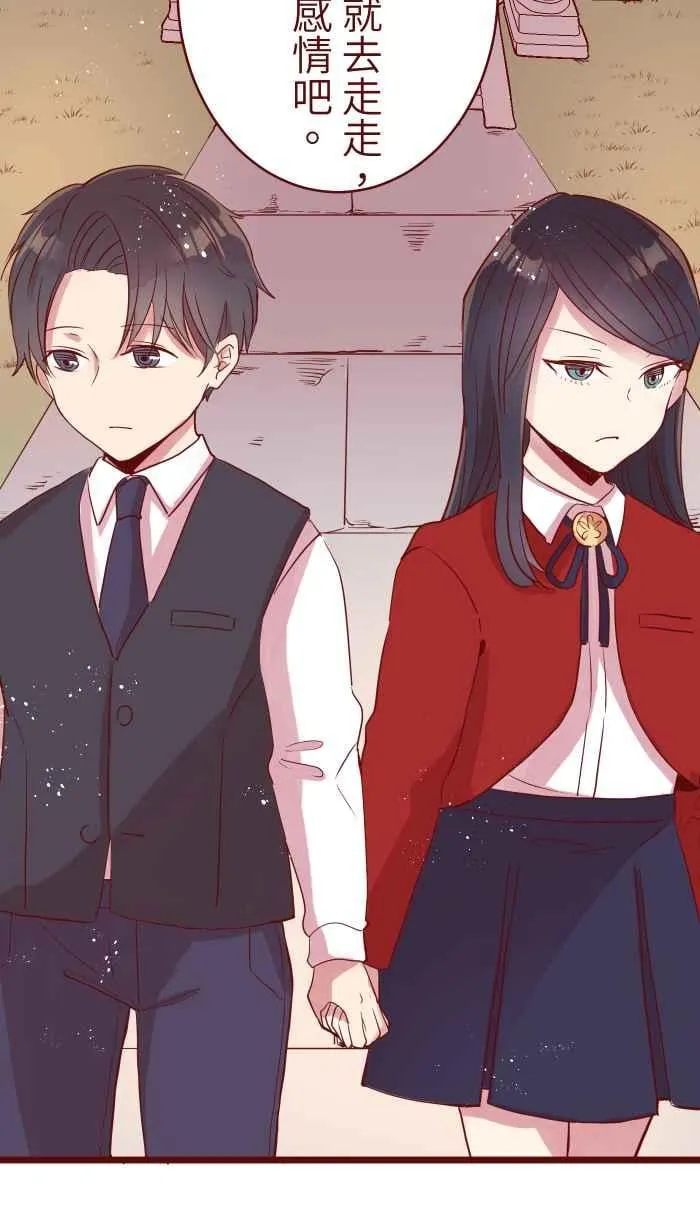 073 你先说 第18页