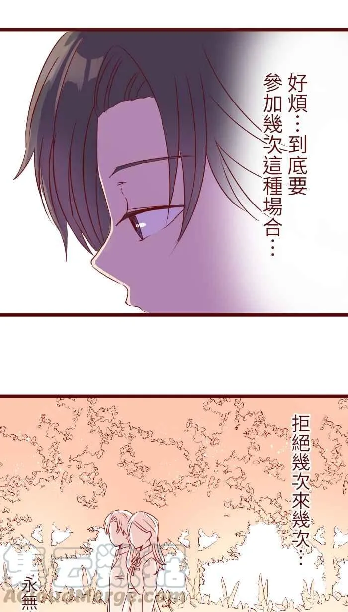 073 你先说 第19页
