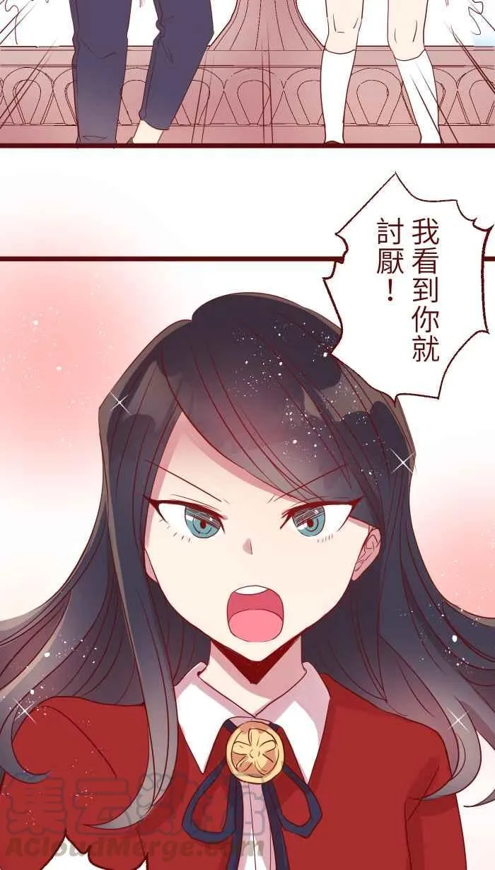 073 你先说 第22页