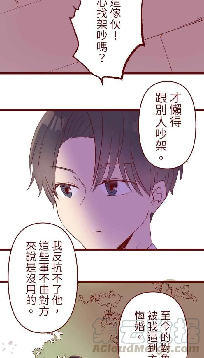 073 你先说 第25页