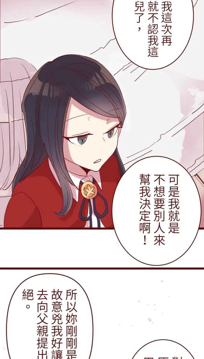 073 你先说 第29页