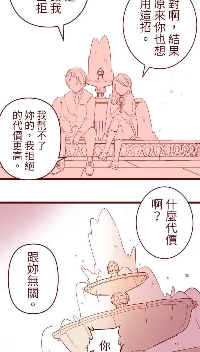 073 你先说 第30页
