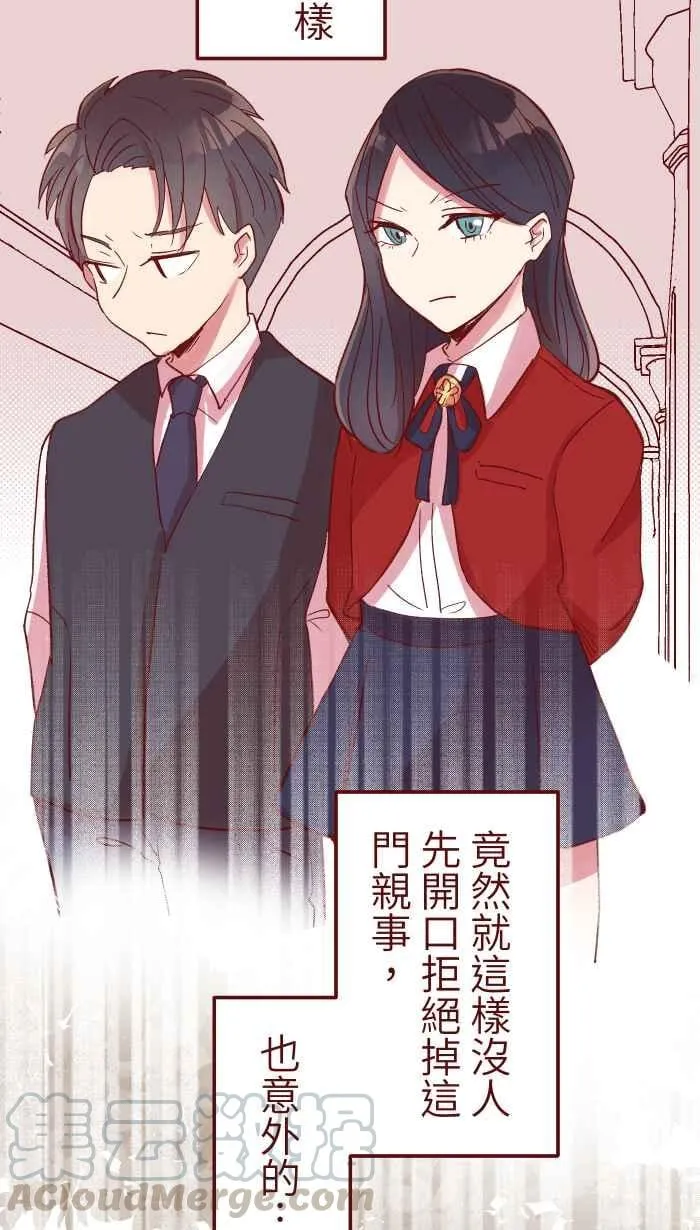 073 你先说 第34页